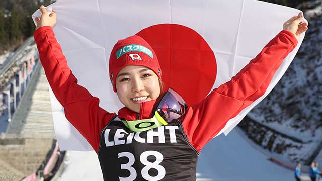 高梨選手がワールドカップで優勝 いちばん多い記録になる