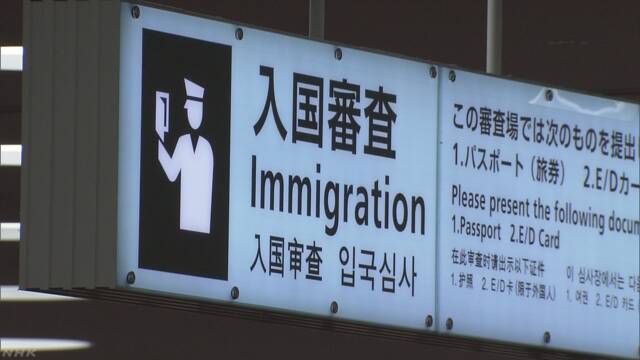 厚生労働省「日本へ来る前に結核の検査を受けてほしい」