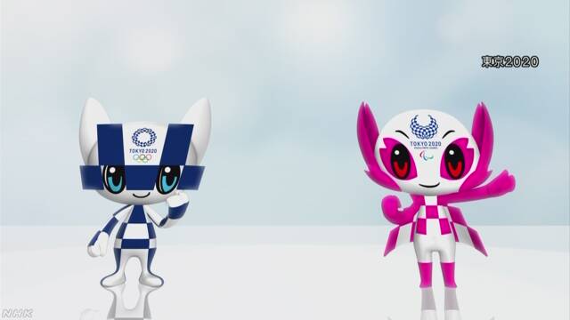 東京オリンピックとパラリンピックのマスコットが決まる