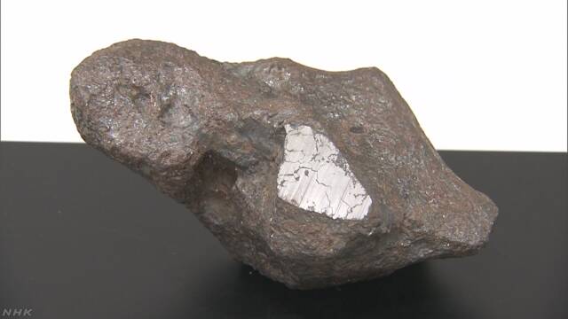 畑で見つけた黒く光る石は46億年前にできた隕石