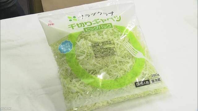 野菜が足りない カット野菜の会社が輸入のキャベツを使う