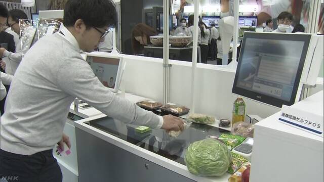 働く人が足りない店で役に立つ技術を紹介する展示会