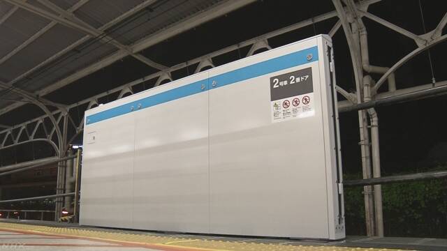 JR東日本 15年で243の駅にホームドアをつくる