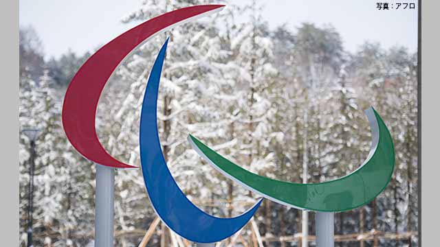 韓国でピョンチャンパラリンピックが始まる