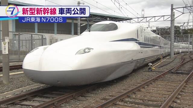 JR東海の新幹線の新しい車両「N700S」ができる