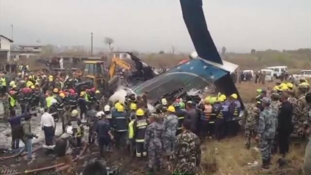 飛行機がネパールの空港に下りるとき失敗 49人亡くなる