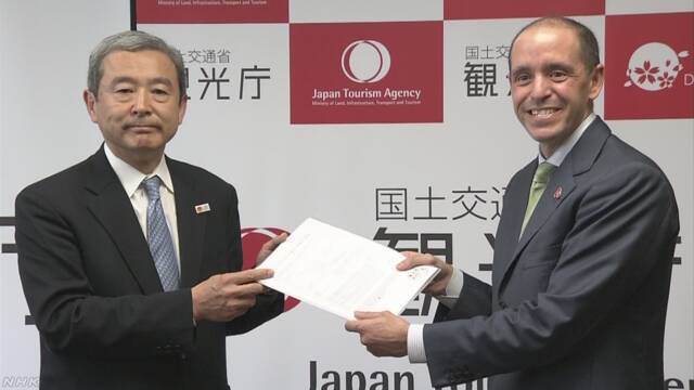 民泊の仕事をするための申し込みが始まる