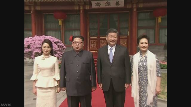 北朝鮮のキム委員長が中国に行って習主席と会う