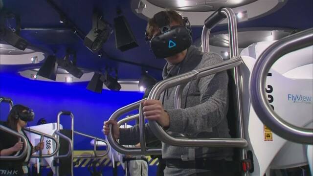 バーチャルリアリティーの技術を使ってパリの空を散歩