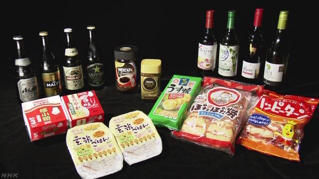 4月から食料品などの値段が上がる