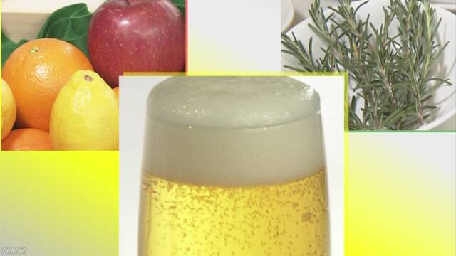 新しいビール 果物やハーブも使うことができる