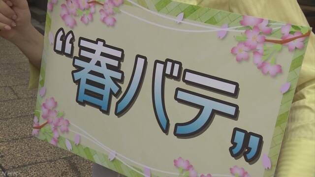 春に体や心の調子がよくないと感じる人が60%いた