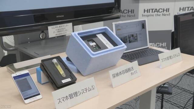 尿を調べてがんを見つける 世界で初めての実験