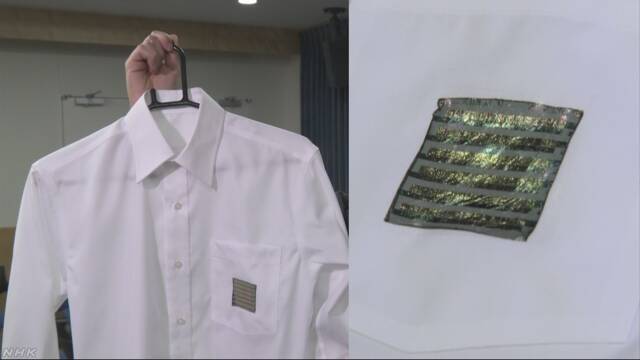 服にアイロンで貼る太陽電池ができる