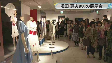 フィギュアスケートの浅田真央さんの衣装の展示会