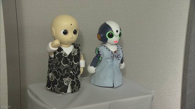 ホテルで客と会話をするロボットができる