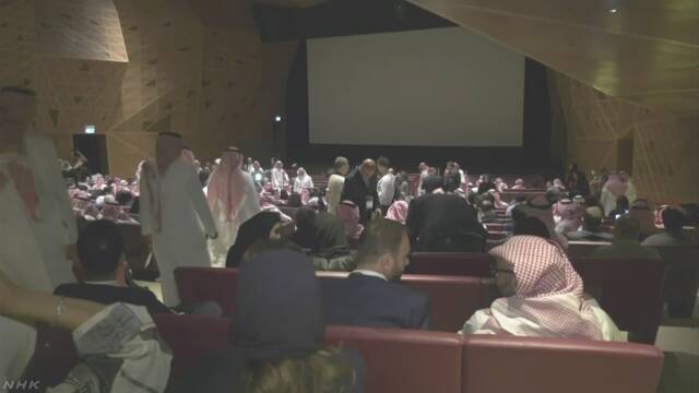 サウジアラビアに映画館がオープン 35年禁止だった