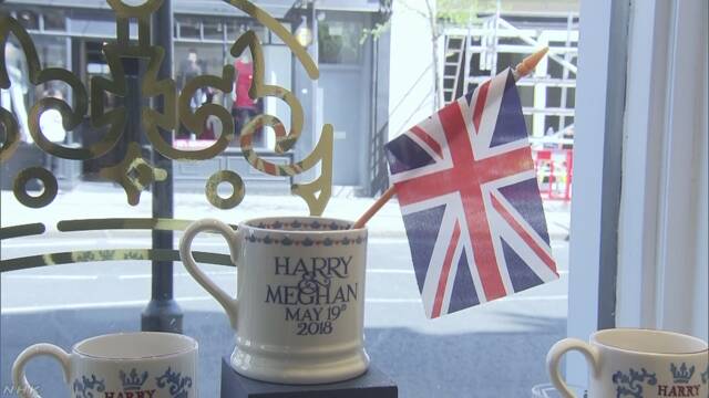 イギリス ハリー王子の結婚を祝うカップを売り出す