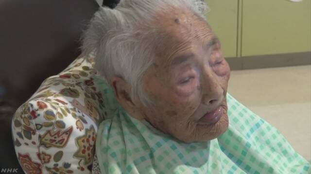 「世界でいちばん長生き」の117歳の女性が亡くなる