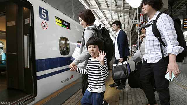 連休中の旅行 2泊3日が増えて最後の1日は家で休む