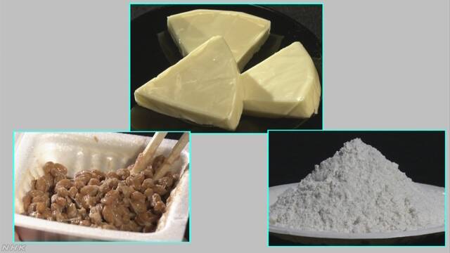 5月からチーズと納豆とパンの値段が高くなる