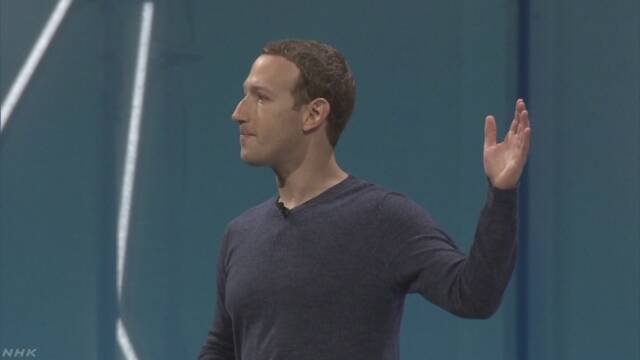 フェイスブック 自分の情報を守るための新しい機能