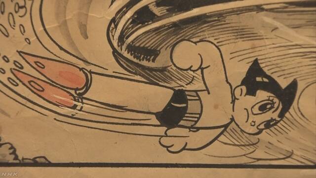 漫画「鉄腕アトム」の1ページがオークションで3500万円