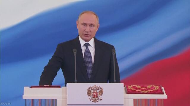 ロシア プーチンさんが4回目の大統領になる