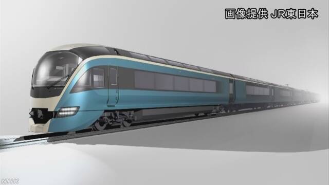 2020年から東京と伊豆の間を新しい観光の電車が走る