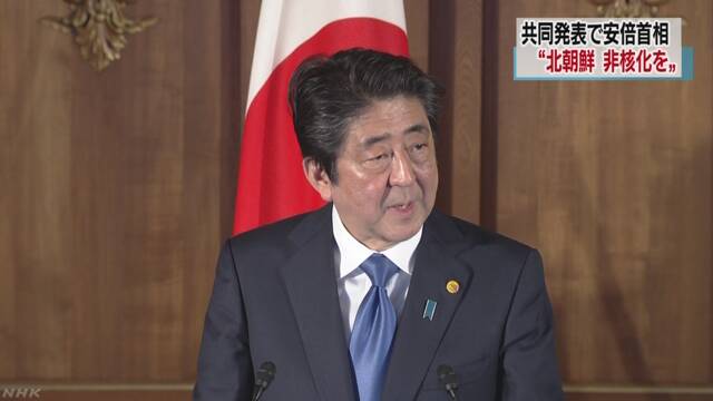 日本と中国と韓国の首脳会議 北朝鮮の核兵器の問題を話す