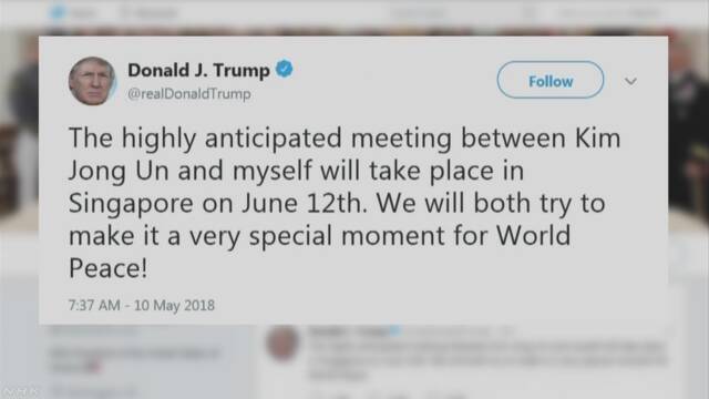 アメリカと北朝鮮のトップが6月12日にシンガポールで会う