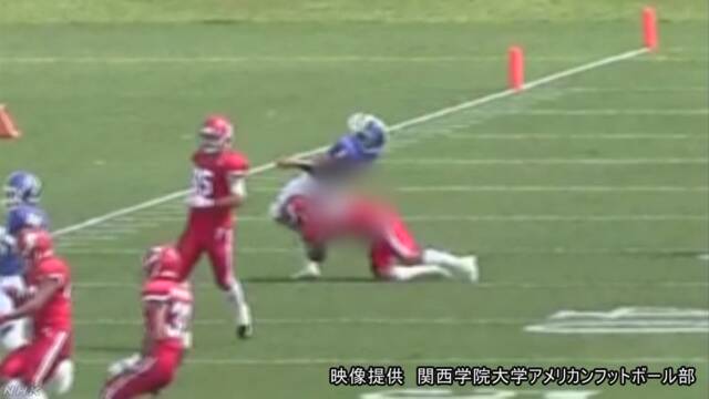 大学のアメリカンフットボールの試合で危険なタックル
