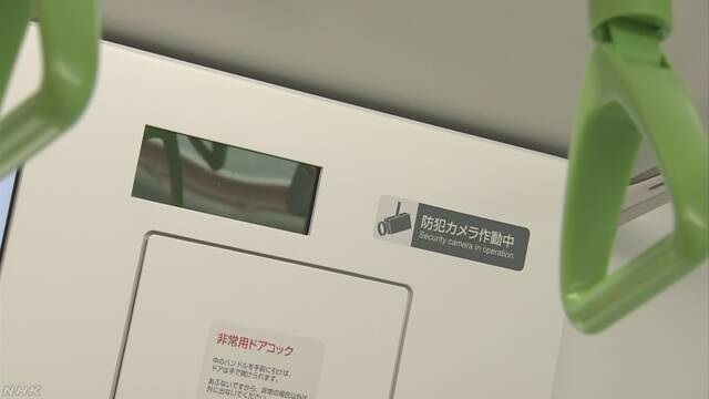 東京のJR山手線 19日からカメラがついた車両が走る