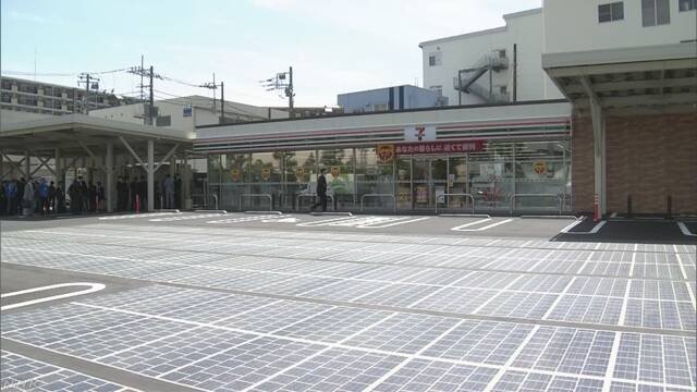 コンビニ 店で使う電気の半分を太陽の光と風で作る