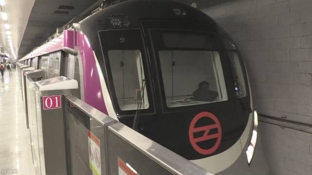 インドの首都に日本が協力して新しい地下鉄ができる