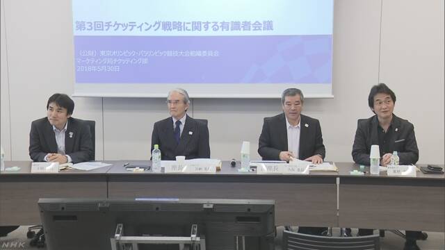 東京オリンピック 子どものために安いチケットをつくる