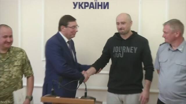 ウクライナが殺されたと発表したロシア人記者が生きていた