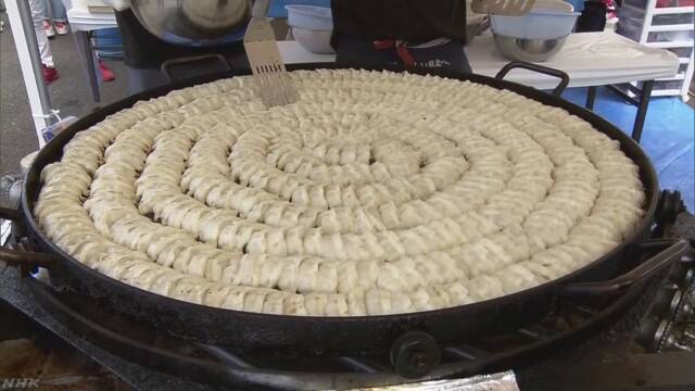 いろいろなまちのギョーザを食べることができるイベント