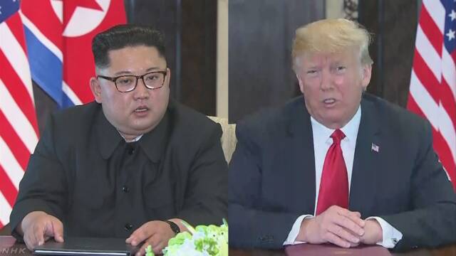 アメリカのトランプ大統領と北朝鮮のキム委員長が初めて会う