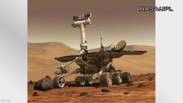 NASA 火星にある「オポチュニティー」と連絡できない