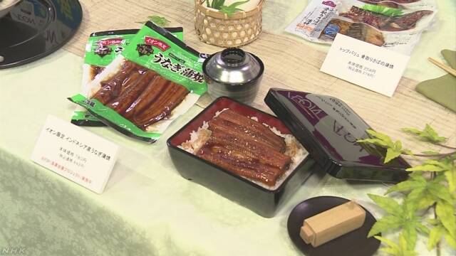 うなぎが高い 代わりに「さばのかば焼き」や牛肉も売る
