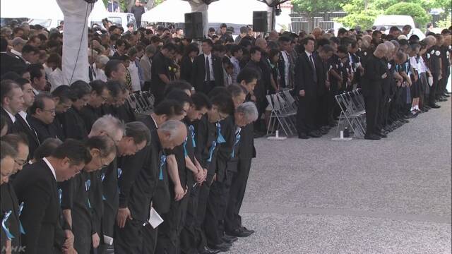 沖縄県 太平洋戦争で亡くなった20万人のために祈る式