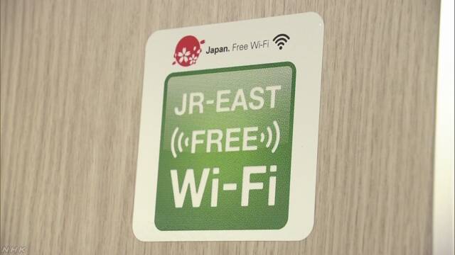 Wi-Fiを利用できるサービスが全部の新幹線で始まる