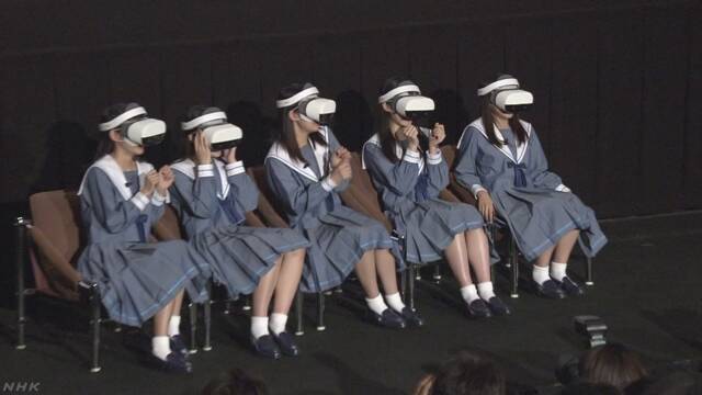 映画館でバーチャルリアリティーの映画を楽しむ