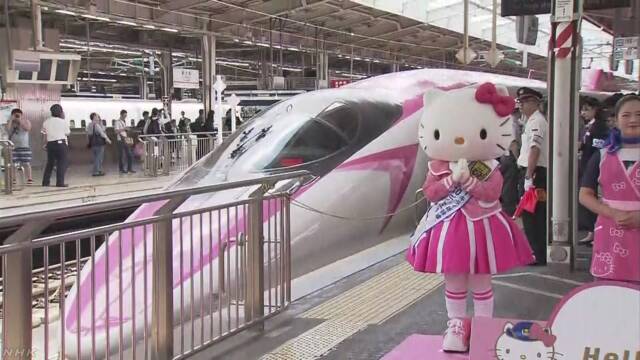 「ハローキティ」の絵で飾った新幹線の運転が始まる