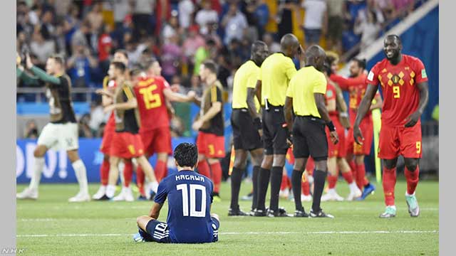 サッカーのワールドカップ 日本がベルギーに負ける