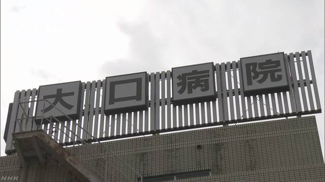 病院で男性が殺された事件 看護師をしていた女を逮捕