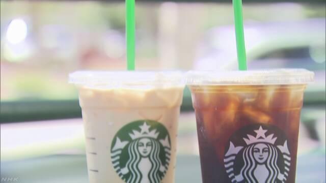 スターバックス「プラスチックのストローをやめます」