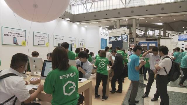 コンピューターで社員をチェックする技術を紹介