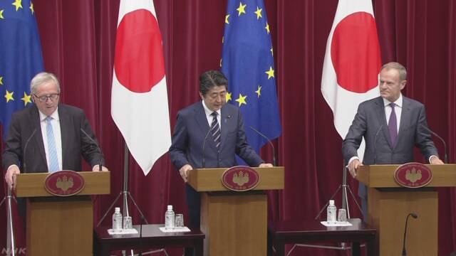 貿易の新しいルールに日本とEUがサインをする